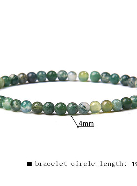 F1布拉德皮特同款绿松石手串