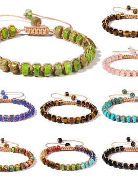 车轮石头珠子编织手链男欧美流行手工绕线编织男女手串抽拉绳手串