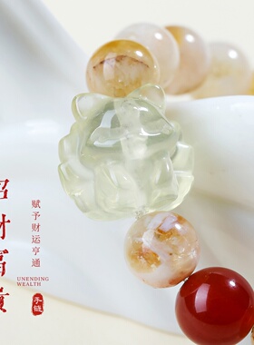 新中式天然水晶九尾狐手链轻奢感招财黄塔晶手串多宝水晶手饰礼物