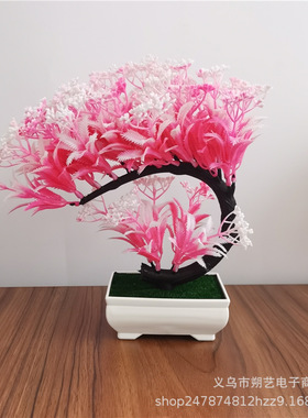 仿真迎客松盆栽塑料假花孔雀树盆景拍照道具家居装饰仿真植物摆件
