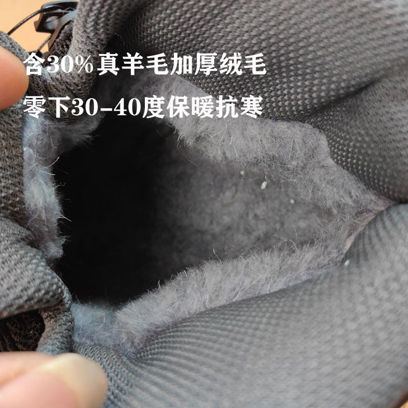 零下30度保暖户外防水亲子雪地靴冰面防滑男女童旋扣羊毛东北棉鞋,淘宝优惠券,粉丝福利购,淘宝优惠卷