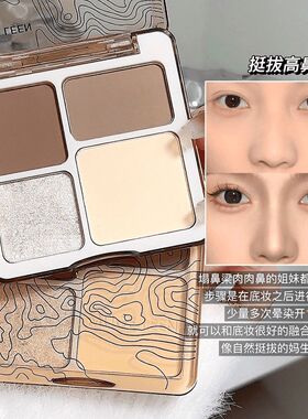 【新手】高光立体修容盘细腻四色一体盘修饰侧影鼻影提亮哑光推荐