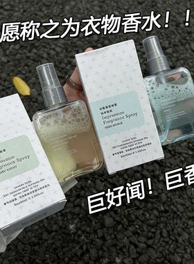 烟雨茉莉花香栀子花香微风香氛