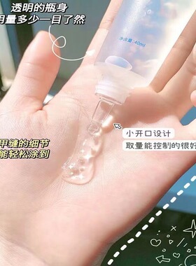 养出漫画手√玻尿酸护手霜精华液