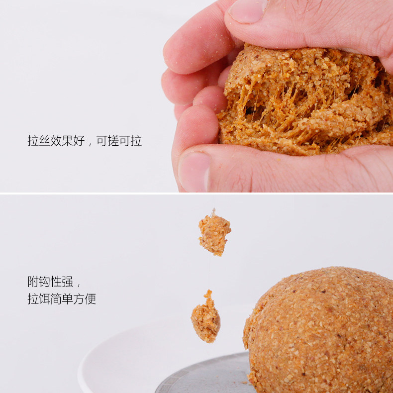 化氏大板鲫鲫鱼饵料拉丝粉竞技休闲钓窝料野钓鲫鲤一窝疯配方渔具,淘宝优惠券,粉丝福利购,淘宝优惠卷