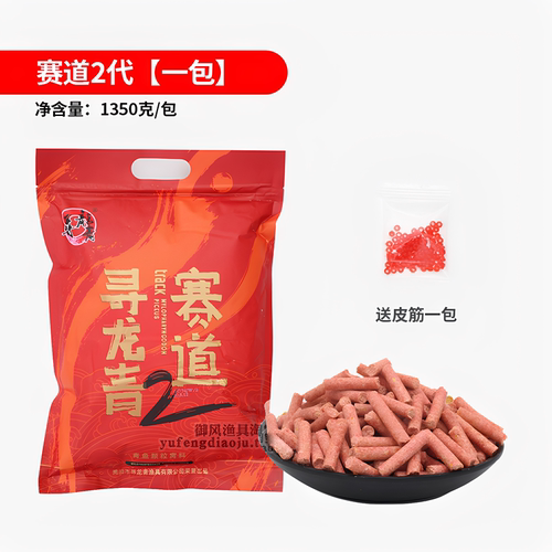 赛道2寻龙青赛道战青颗粒饵料小药黑坑野钓大青草鱼黑鲩鲤鱼钓饵 - 图1