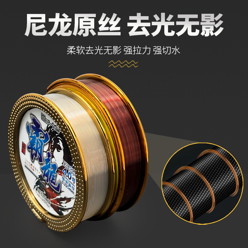 50米钓鱼线竞技专用超耐磨超柔软碳氟涂层抗紫外线超强力主线子线 - 图1