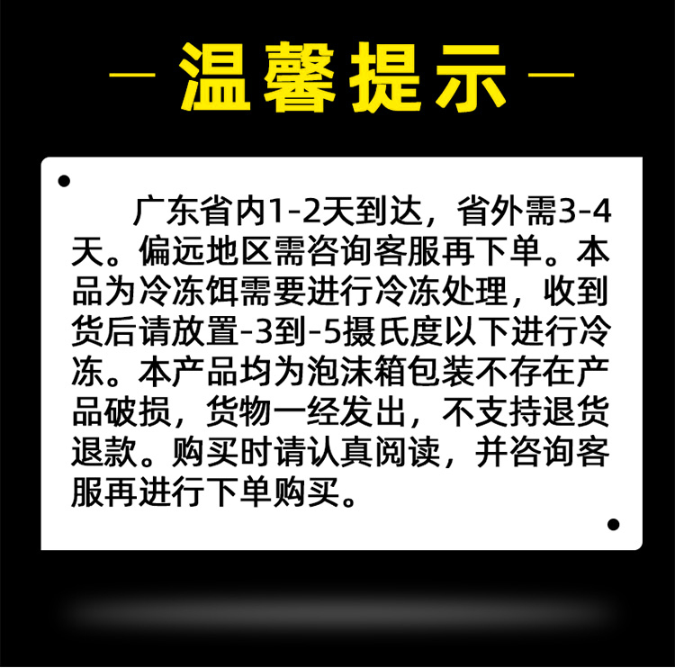 战神罗非冻饵黑坑罗飞冻料肝味腥味专攻大福寿饵料冷冻饵套餐鱼饵 - 图2