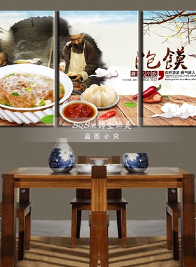 牛羊肉泡馍装饰画西安肉夹馍墙画凉皮饭店陕西面馆西北小吃店挂画