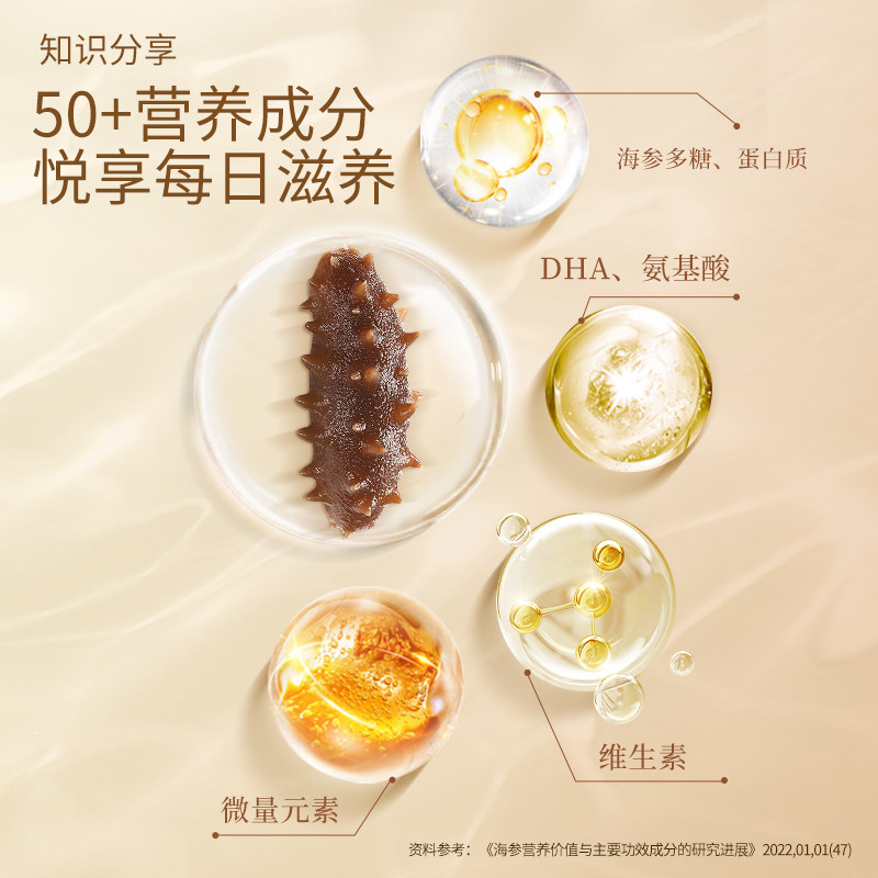 海参礼盒北京同仁堂26克14速发海参 北京同仁堂健康干品/即食海参