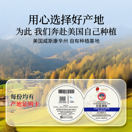 北京同仁堂美国花旗参西洋参片官方旗舰店正品4#90g节日礼品礼物 - 图3