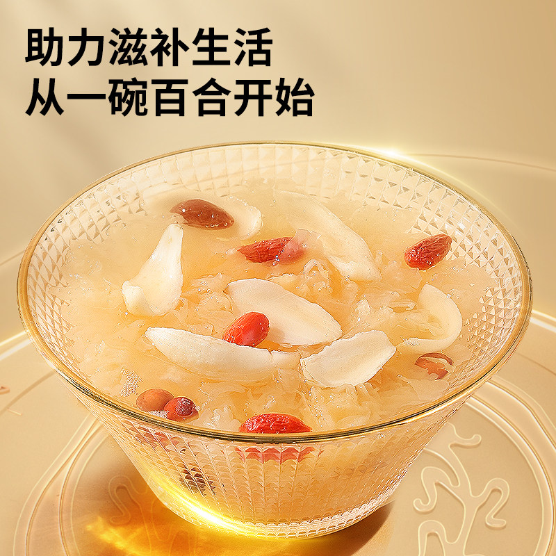 【正宗同仁堂品牌】北京同仁堂百合干200g搭枸杞茯苓泡水泡水办公,淘宝优惠券,粉丝福利购,淘宝优惠卷