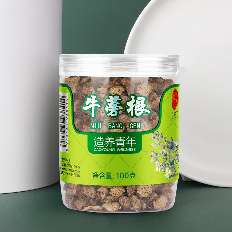 北京同仁堂牛蒡茶牛蒡根茶100g黄金牛蒡茶正品 非特级新鲜牛蒡根 - 图1