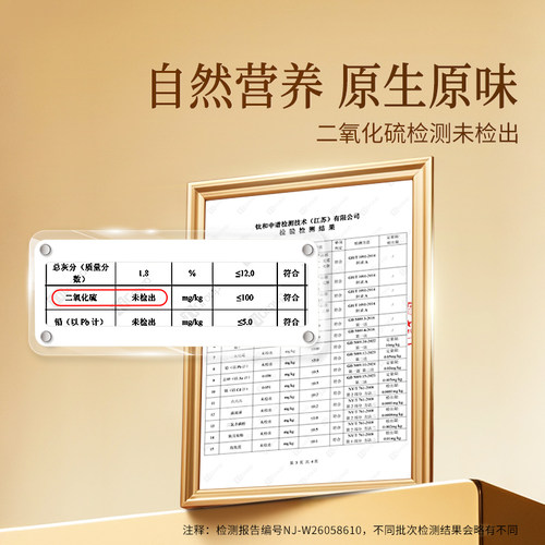 北京同仁堂川麦冬搭玉竹黄芪西洋参原生非野中药材正品官方旗舰店 - 图3