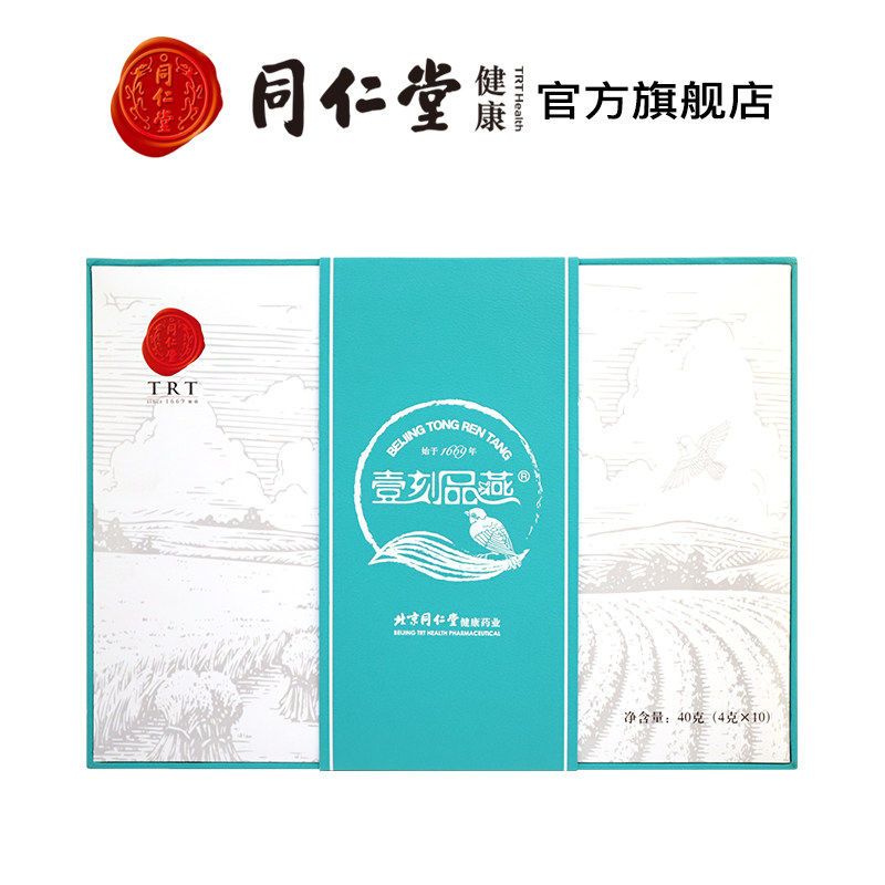 北京同仁堂白方便燕窝40g孕妇礼盒 北京同仁堂健康即食燕窝