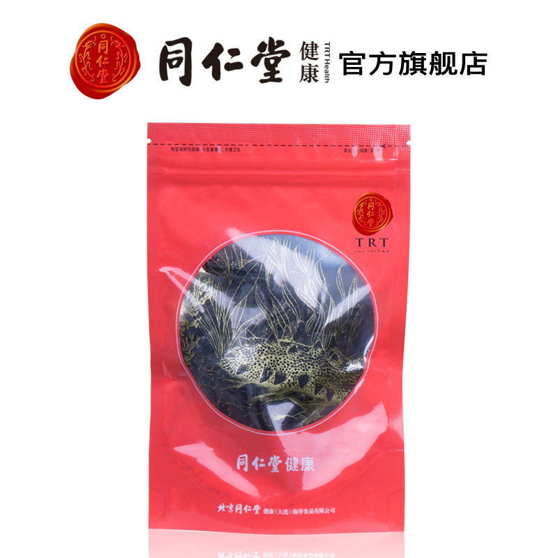 北京同仁堂净制淡干海参48g辽宁参 北京同仁堂健康干品/即食海参