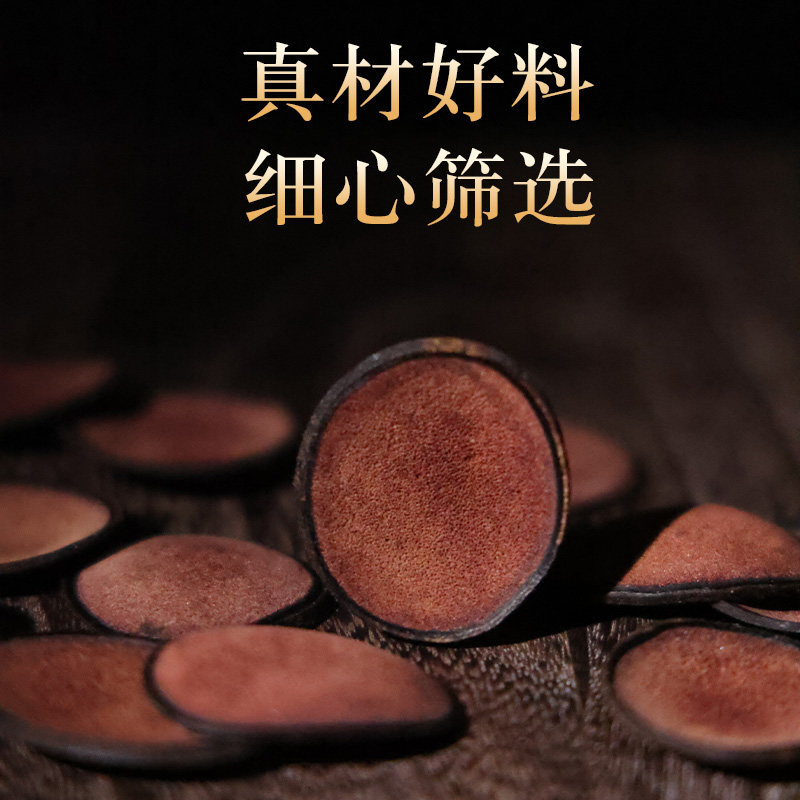 北京同仁堂沙片30g鹿茸片官方鹿茸 北京同仁堂健康鹿茸片