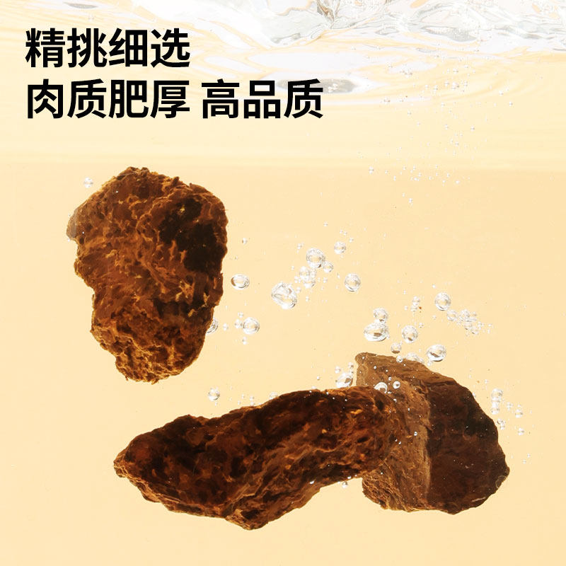 【正宗同仁堂品牌】北京同仁堂桦树茸150g*2茸吉林桦树茸非俄罗斯,淘宝优惠券,粉丝福利购,淘宝优惠卷