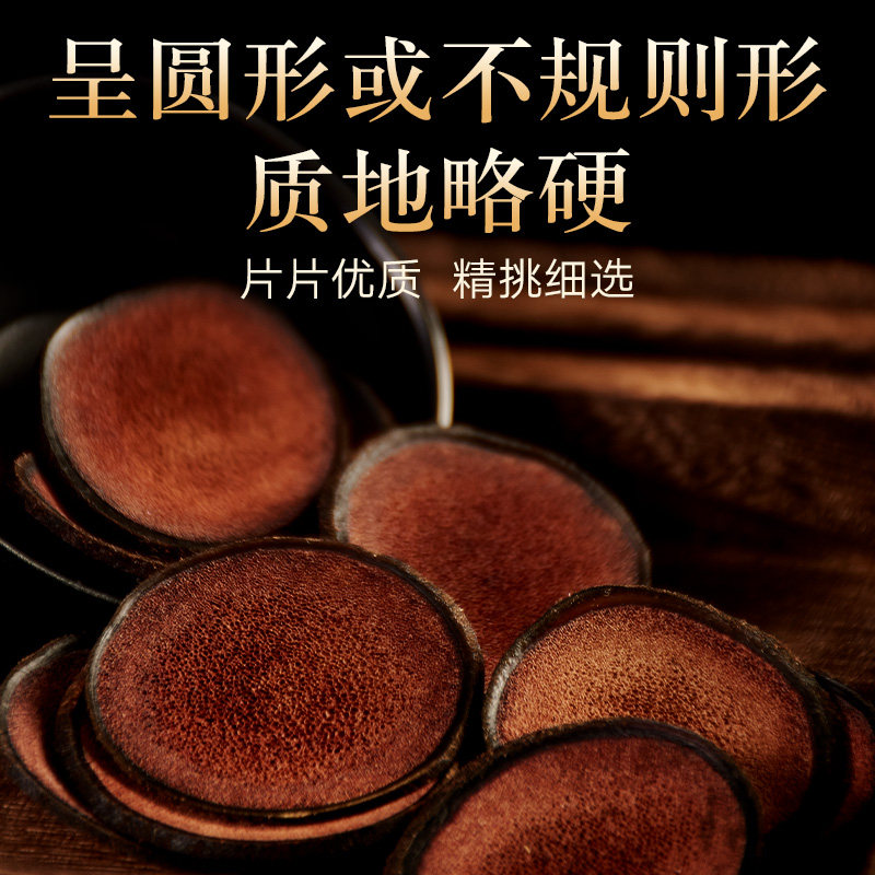 北京同仁堂沙片30g鹿茸片官方鹿茸 北京同仁堂健康鹿茸片