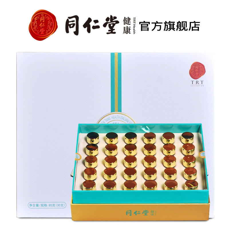 北京同仁堂速发海参辽宁大连海参 北京同仁堂健康干品/即食海参