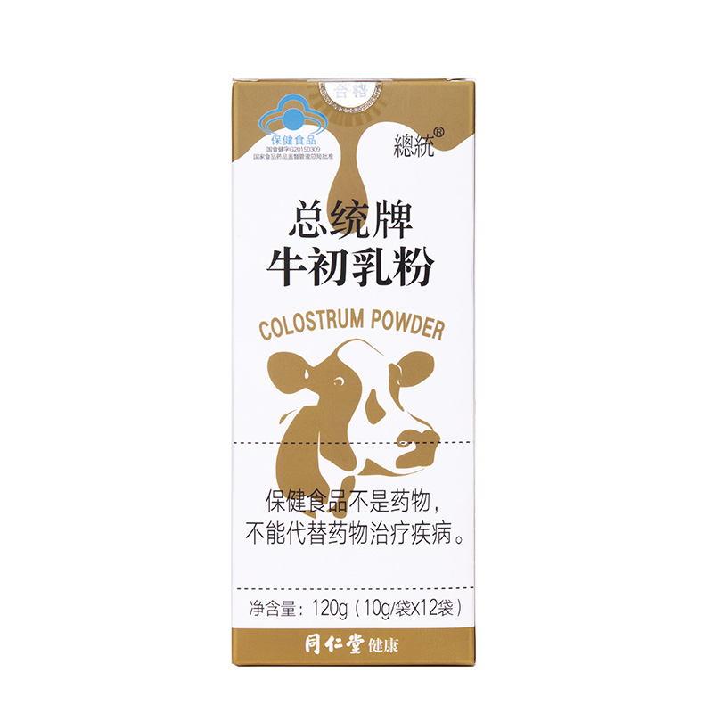 北京同仁堂总统牌牛初乳粉120g/盒增强免疫力乳清蛋白官方旗舰店-图0