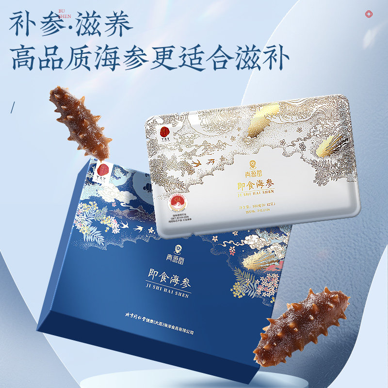  北京同仁堂健康干品/即食海参