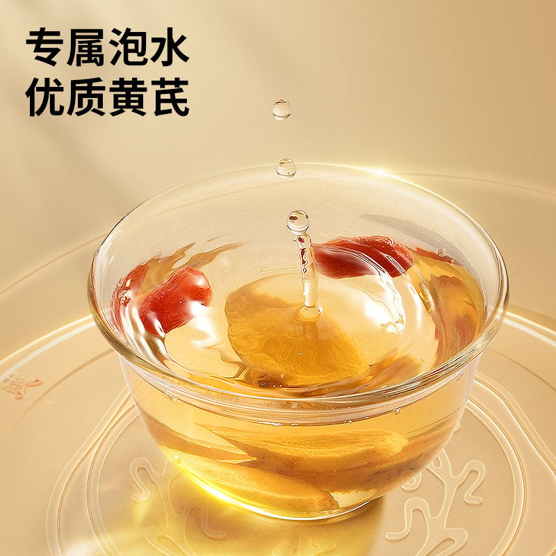 【正宗同仁堂品牌】北京同仁堂黄芪500g搭配当归茯苓泡水非中药材,淘宝优惠券,粉丝福利购,淘宝优惠卷