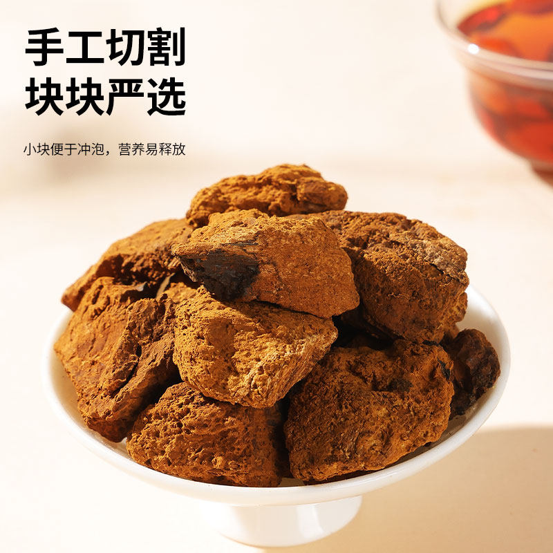 【正宗同仁堂品牌】北京同仁堂桦树茸150g*2茸吉林桦树茸非俄罗斯,淘宝优惠券,粉丝福利购,淘宝优惠卷