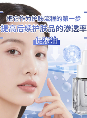 张小娘子保湿补水锁水