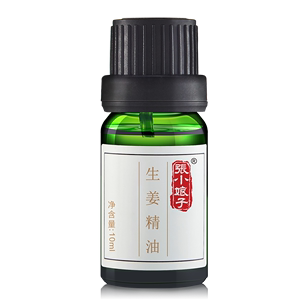 张小娘子生姜精油泡脚按摩油10ml