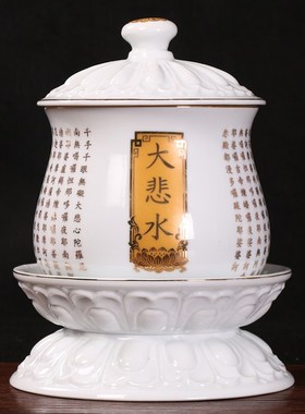 莲花无字白色陶瓷特大号供水杯