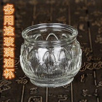 Buddha supplies DIY glass lamp holder oil lamp for the Buddha Lotus flat mouth ghee oil lamp vegetable oil for the Buddha oil cup
