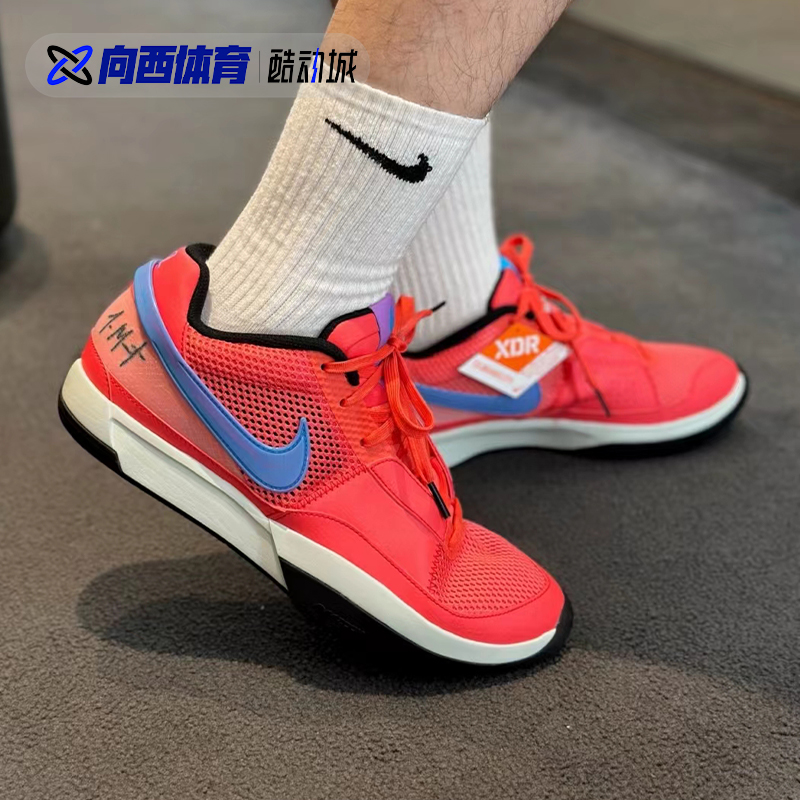 耐克 Nike Ja 1 EP莫兰特1代男子低帮实战篮球鞋 DR8786-400-图1