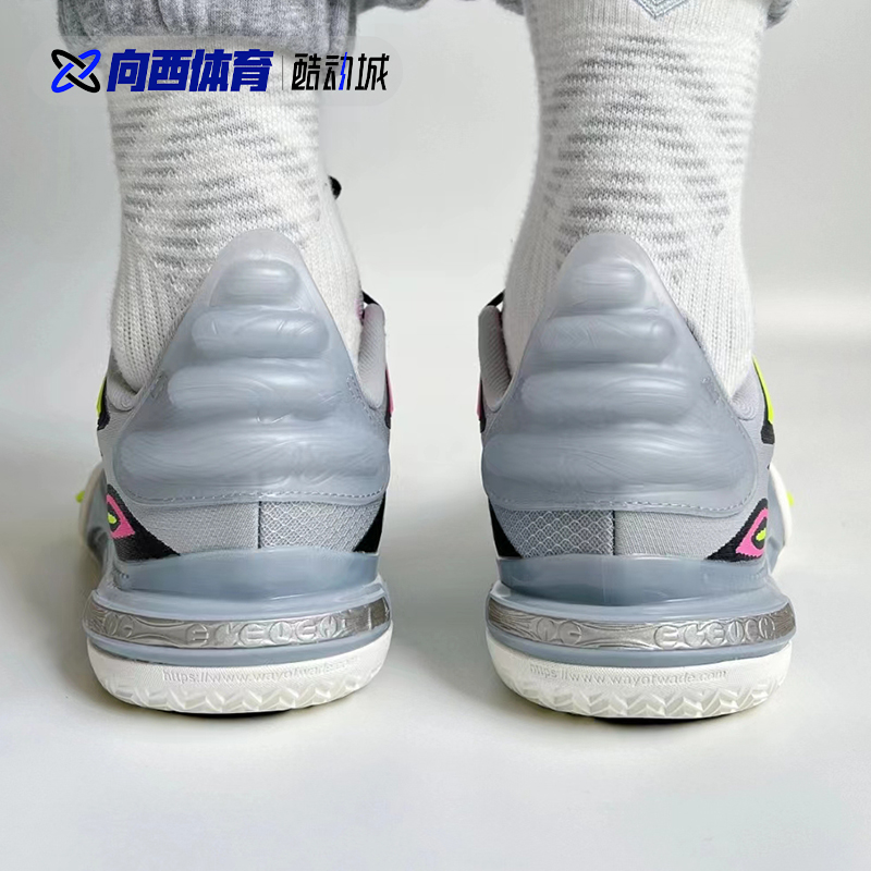 李宁 LiNing 全城11 V2 䨻 男子低帮减震实战篮球鞋 ABAT053-7-9 - 图2