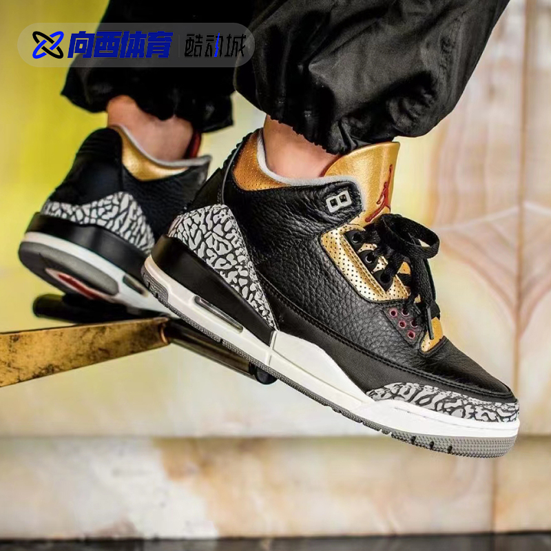 Air Jordan 3 AJ3 黑金 小黑水泥 女款复古休闲篮球鞋 CK9246-067 - 图0