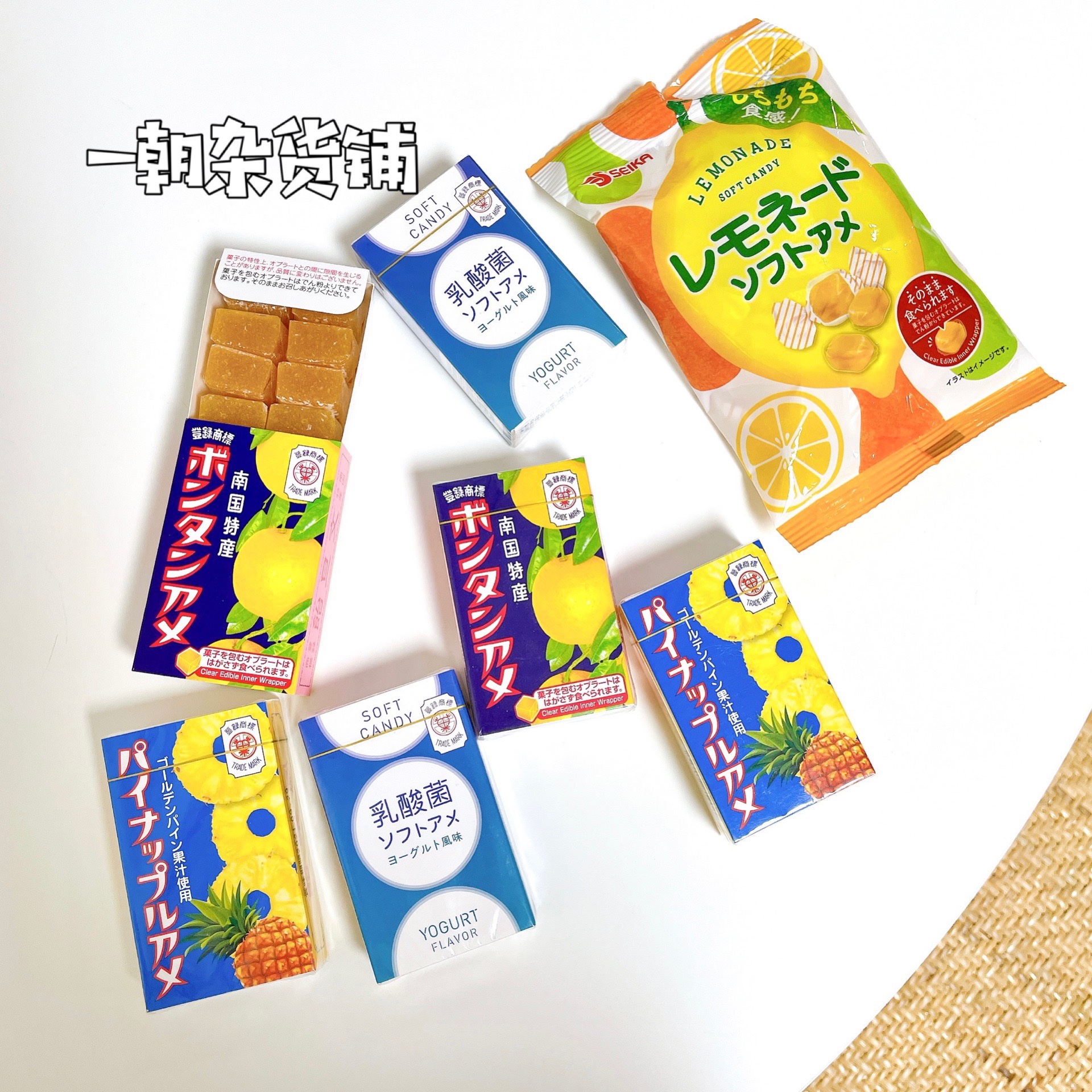4盒包邮 日本Seika南国特产古早柚子/菠萝/柠檬/酸奶果汁软糖盒装 - 图2