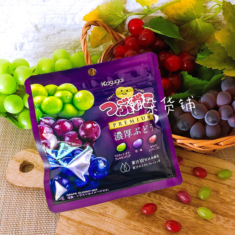3包包邮现货日本Kasugai 春日井三种浓厚葡萄果汁味颗粒脆皮软糖,淘宝优惠券,粉丝福利购,淘宝优惠卷
