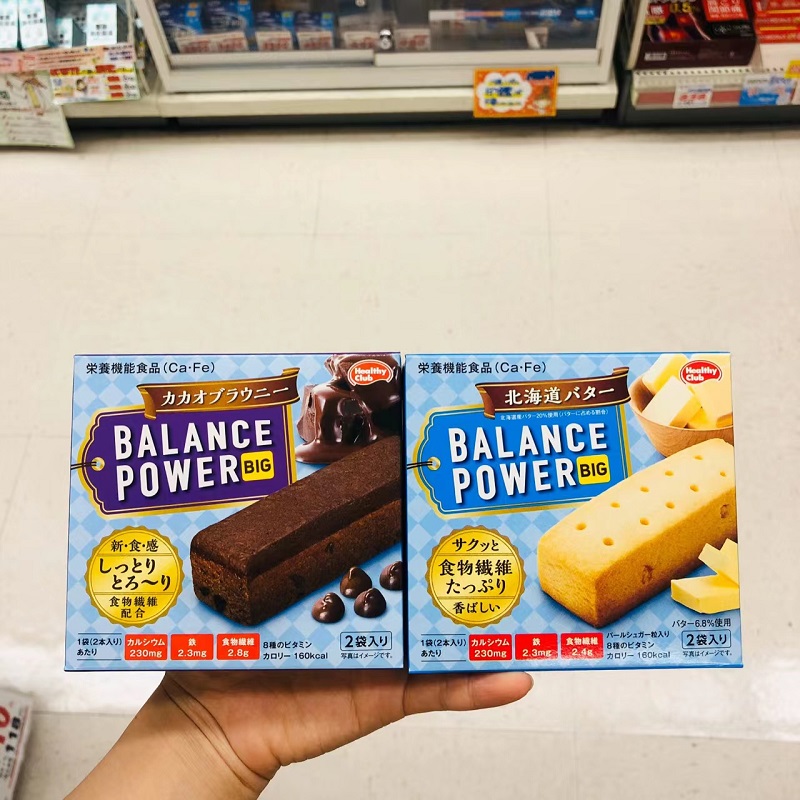 6盒包邮钟楚曦Papi酱同Balance power滨田代餐巧克力饼干低卡饱腹-图2