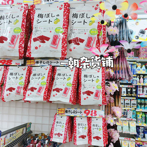日本现货 I factory 爱心工厂酸咸话梅片梅干片梅条14g或40g热销 - 图0