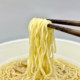 Nissin AFURI Yuzu Salt Cup Noodles Non-Fried