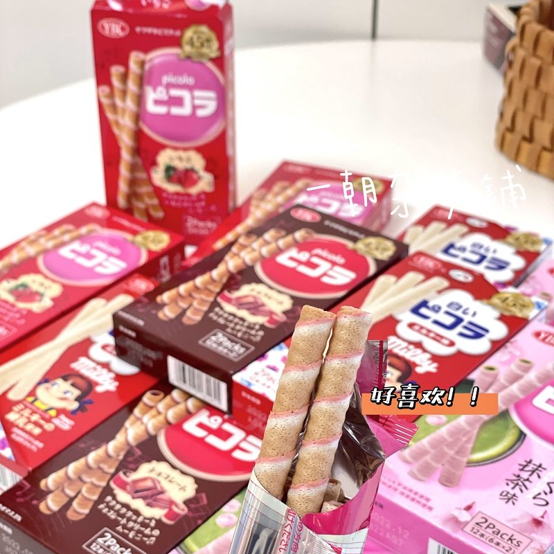 现货日本ybc蛋卷 巧克力草莓牛奶抹茶奶油夹心蛋卷饼干棒休闲零食,淘宝优惠券,粉丝福利购,淘宝优惠卷