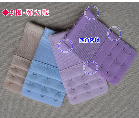 Elastic extended 3-button 4-breasted bra back buckle