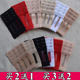 Elastic stretch extension 3-button 4-button underwear extension buckle