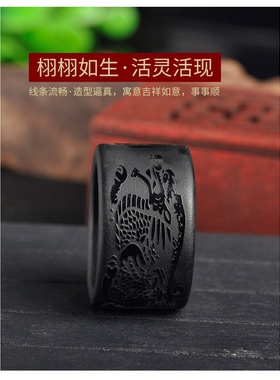 黑曜石扳指天然玉石黑曜石