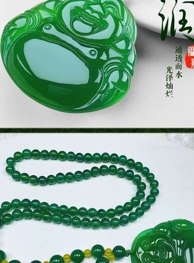 天然绿玉髓帝王绿大号弥勒佛项链大肚佛公挂件毛衣链时尚饰品玉佩