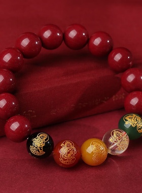 2024五路财神高含量原矿紫金砂手链天然红朱砂男女款辰砂龙年手串