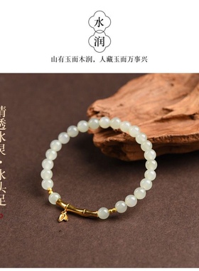 天然和田玉竹节手串竹节高升手链女S925银镀金轻奢爆款送老婆礼品