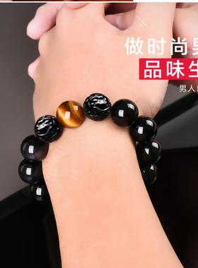 other/其他情侣黑曜石水晶手串