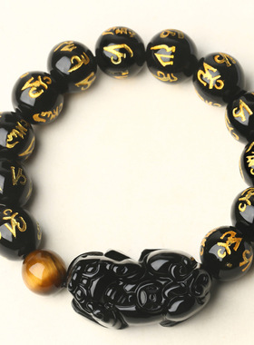 黑曜石六字真言招财貔貅手链