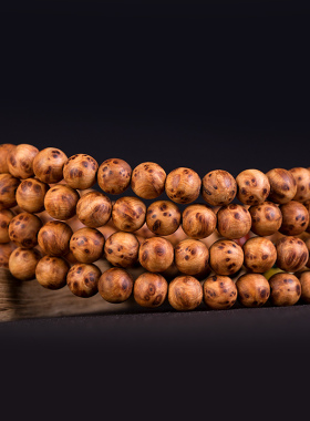 雀眼爆满手串老料太行崖柏孤品